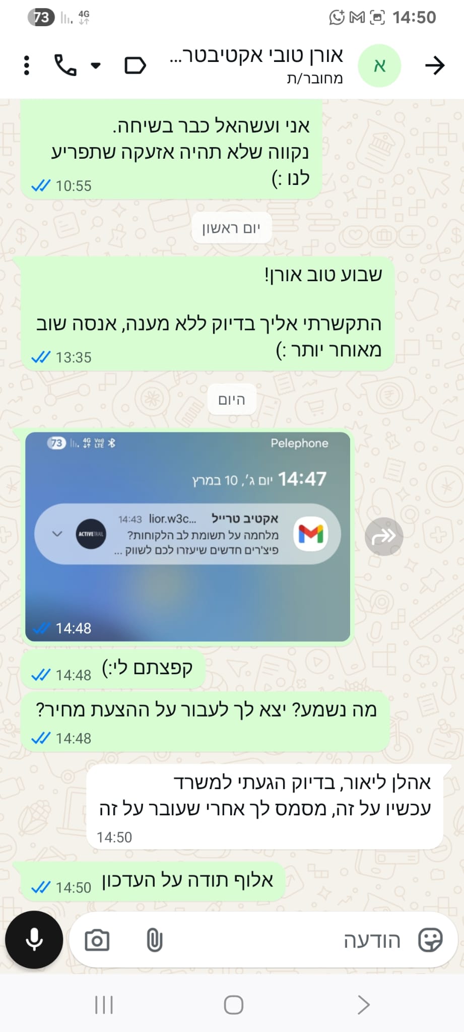 בדיקה כתבה חדשה